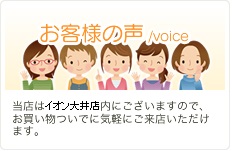 123123side bnr 04 off 123