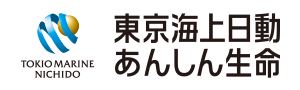 東京海上日動あんしん生命
