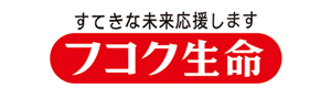 富国生命