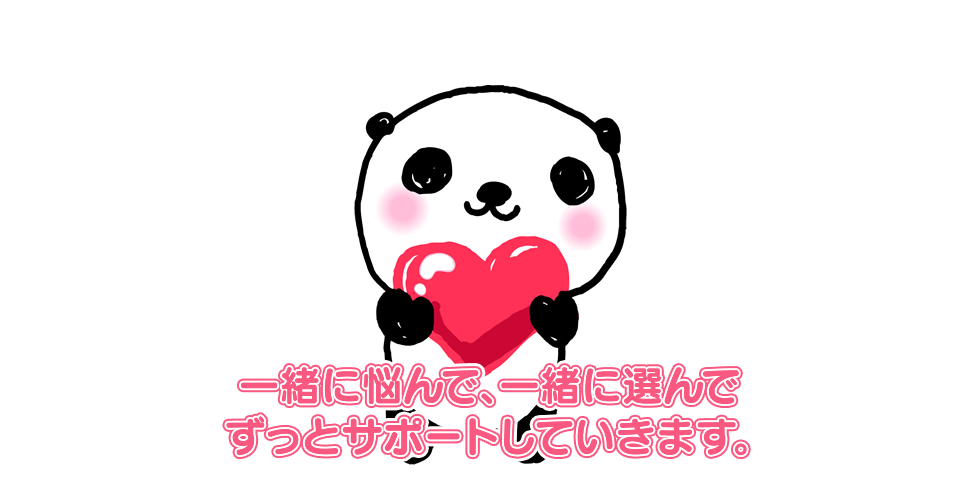 たくさんの「ありがとう」を集める街の保険屋さん